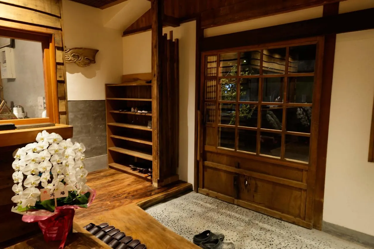 Irori Guest House Tenmaku Hakone 0*,  Japan