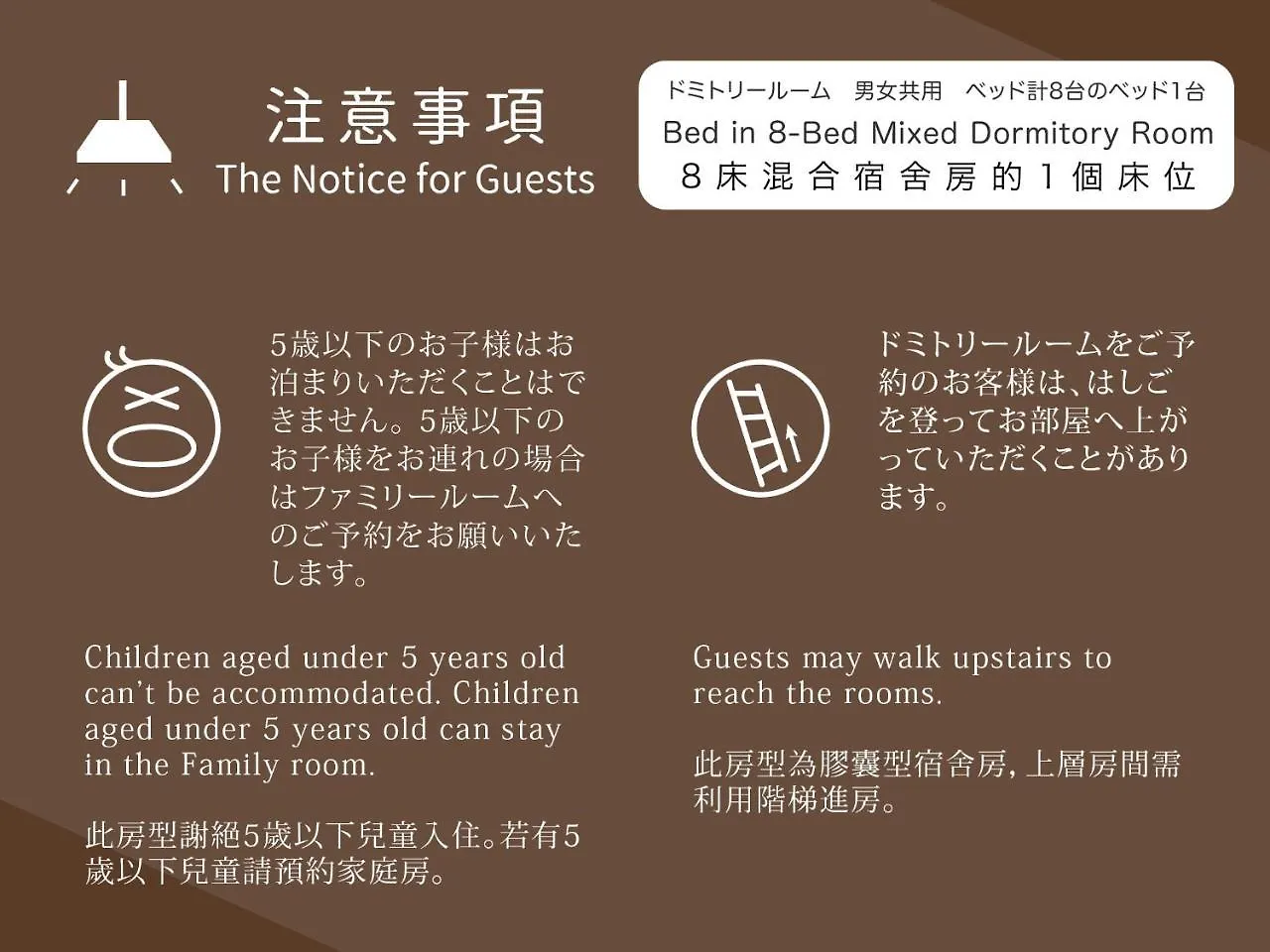 Irori Guest House Tenmaku Hakone